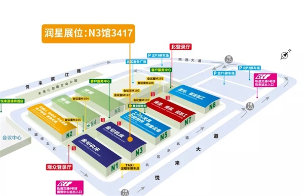 立嘉国际智能装备展,jinnianhui金年会邀您相约山城重庆